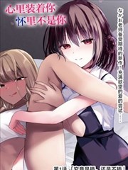 无尽漫画库长篇专题封面：慢速长篇的六条支线