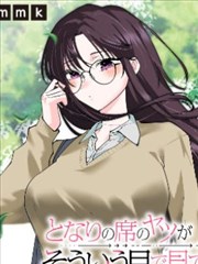 无尽漫画库长篇专题封面：夜读与失眠友好