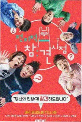 无尽漫画库短篇专题封面：一页一则的街区速写